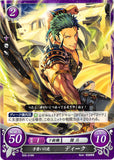 Fire Emblem 0 (Cipher) Trading Card - B05-018N Wounded Tiger Dieck (Dieck) - Cherden's Doujinshi Shop - 1