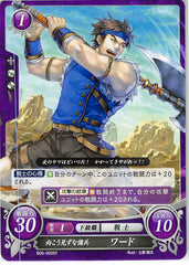 Fire Emblem 0 (Cipher) Trading Card - B05-020ST Rash Mercenary Wade (Wade) - Cherden's Doujinshi Shop - 1