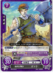 Fire Emblem 0 (Cipher) Trading Card - B05-021ST Prudent Axman Lot (Lot) - Cherden's Doujinshi Shop - 1