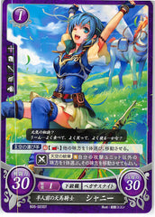 Fire Emblem 0 (Cipher) Trading Card - B05-023ST On Her Way to Becoming a Pegasus Knight Shanna (Shanna) - Cherden's Doujinshi Shop - 1