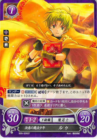 Fire Emblem 0 (Cipher) Trading Card - B05-026ST Determined Magic Boy Lugh (Lugh)