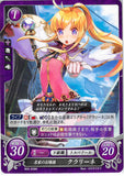 Fire Emblem 0 (Cipher) Trading Card - B05-028N Noble Lady Clarine (Clarine) - Cherden's Doujinshi Shop - 1