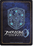 fire-emblem-0-(cipher)-b05-031st-vengeful-blade-rutger-rutger - 2