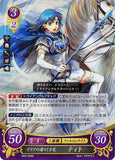 Fire Emblem 0 (Cipher) Trading Card - B05-038R (FOIL) Ilia's Brave Flower Thea (Thea) - Cherden's Doujinshi Shop - 1