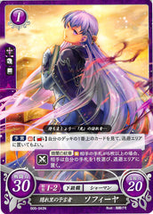 Fire Emblem 0 (Cipher) Trading Card - B05-043N Prophet of the Secluded Village Sophia (Sophia) - Cherden's Doujinshi Shop - 1