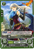 Fire Emblem 0 (Cipher) Trading Card - B05-053HN Silver-Haired Maiden Micaiah (Micaiah)