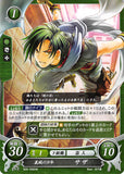 Fire Emblem 0 (Cipher) Trading Card - B05-056HN Gallant Young Thief Sothe (Sothe) - Cherden's Doujinshi Shop - 1