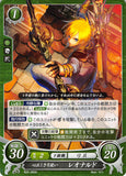 Fire Emblem 0 (Cipher) Trading Card - B05-060N Freedom's Arrow Leonardo (Leonardo) - Cherden's Doujinshi Shop - 1