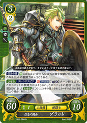 Fire Emblem 0 (Cipher) Trading Card - B05-064HN Soldier of Faith Aran (Aran / Brad)