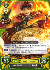 Fire Emblem 0 (Cipher) Trading Card - B05-069HN Leader of the Laguz Emancipation Army Tormod (Tormod) - Cherden's Doujinshi Shop - 1