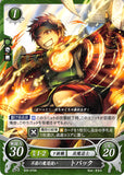 Fire Emblem 0 (Cipher) Trading Card - B05-070N Plucky Freedom Fighter Tormod (Tormod) - Cherden's Doujinshi Shop - 1