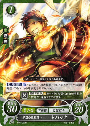 Fire Emblem 0 (Cipher) Trading Card - B05-070N Plucky Freedom Fighter Tormod (Tormod) - Cherden's Doujinshi Shop - 1