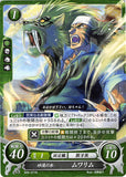 Fire Emblem 0 (Cipher) Trading Card - B05-071N Water in the Desert Muarim (Muarim) - Cherden's Doujinshi Shop - 1