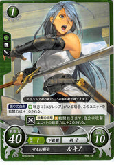 Fire Emblem 0 (Cipher) Trading Card - B05-081N Queen's Blade Lucia (Lucia) - Cherden's Doujinshi Shop - 1