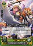 Fire Emblem 0 (Cipher) Trading Card - B05-084R (FOIL) Commander of the Holy Guard Sigrun (Sigrun) - Cherden's Doujinshi Shop - 1