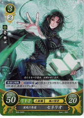 Fire Emblem 0 (Cipher) Trading Card - B05-090R Fire Emblem (0) Cipher (FOIL) Frosty Wind Advisor Soren (Soren / Senerio)