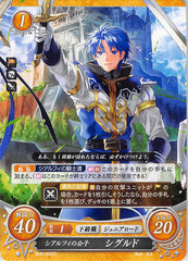 Fire Emblem 0 (Cipher) Trading Card - B06-003ST Chalphy Prince Sigurd (Sigurd) - Cherden's Doujinshi Shop - 1