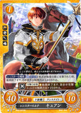 Fire Emblem 0 (Cipher) Trading Card - B06-007HN Leonster Prince Quan (Quan) - Cherden's Doujinshi Shop - 1