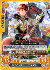 Fire Emblem 0 (Cipher) Trading Card - B06-007ST Leonster Prince Quan (Quan) - Cherden's Doujinshi Shop - 1