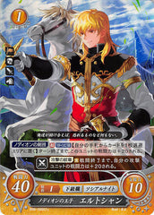 Fire Emblem 0 (Cipher) Trading Card - B06-009ST+ (FOIL) Nordion Prince Eldigan (Eldigan) - Cherden's Doujinshi Shop - 1