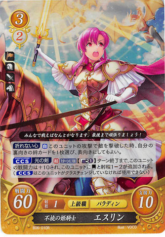 Fire Emblem 0 (Cipher) Trading Card - B06-010R (FOIL) Determined Princess Knight Ethlyn (Ethlyn) - Cherden's Doujinshi Shop - 1