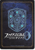 fire-emblem-0-(cipher)-b06-014st-crimson-blade-of-life-or-death-naoise-naoise - 2