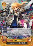 Fire Emblem 0 (Cipher) Trading Card - B06-031R (FOIL) The Lion's Younger Sister Lachesis (Lachesis) - Cherden's Doujinshi Shop - 1
