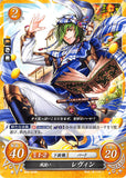Fire Emblem 0 (Cipher) Trading Card - B06-034N Wind User Lewyn (Lewyn) - Cherden's Doujinshi Shop - 1
