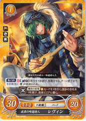 Fire Emblem 0 (Cipher) Trading Card - B06-035ST Vagabond Bard Lewyn (Lewyn) - Cherden's Doujinshi Shop - 1