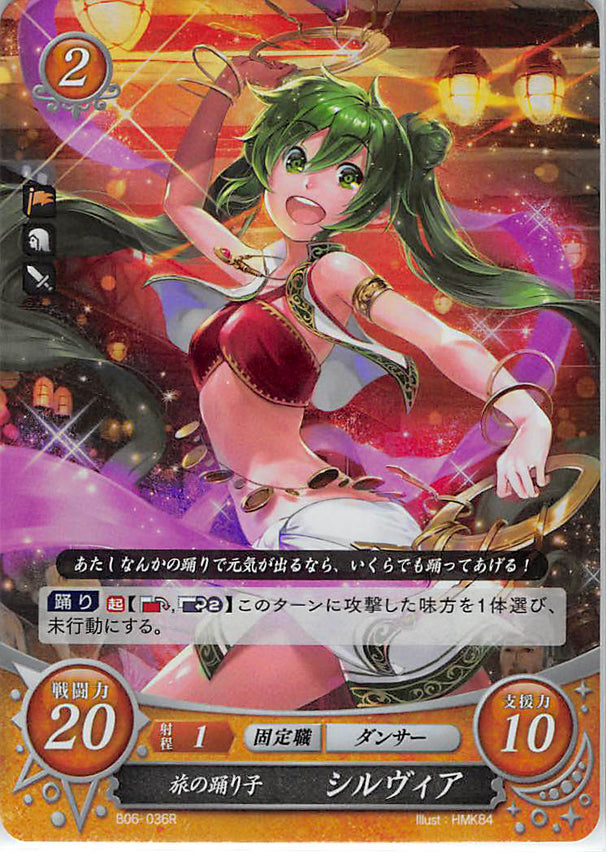 Fire Emblem 0 (Cipher) Trading Card - B06-036R (FOIL) Vagabond Dancer Sylvia (Sylvia) - Cherden's Doujinshi Shop - 1