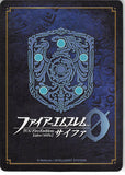 fire-emblem-0-(cipher)-b06-038st-flying-cavalry-of-ice-and-snow-erinys-erinys - 2