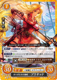 Fire Emblem 0 (Cipher) Trading Card - B06-041N Orgahill Pirate Brigid (Brigid) - Cherden's Doujinshi Shop - 1