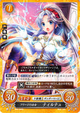 Fire Emblem 0 (Cipher) Trading Card - B06-044N Freege Princess Tailtiu (Tailtiu) - Cherden's Doujinshi Shop - 1