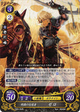 Fire Emblem 0 (Cipher) Trading Card - B06-064R (FOIL) Pleasure Professional Niles (Niles) - Cherden's Doujinshi Shop - 1