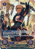 Fire Emblem 0 (Cipher) Trading Card - B06-064R+ (FOIL) Pleasure Professional Niles (Niles) - Cherden's Doujinshi Shop - 1