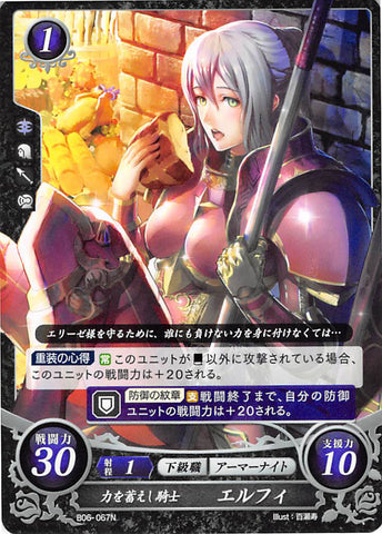 Fire Emblem 0 (Cipher) Trading Card - B06-067N Knight Who Stores Power Effie (Effie) - Cherden's Doujinshi Shop - 1