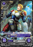 Fire Emblem 0 (Cipher) Trading Card - B06-069N Nothing Goes My Way Hero Arthur (Arthur) - Cherden's Doujinshi Shop - 1