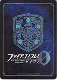 fire-emblem-0-(cipher)-b06-073n-elder-ice-sister-of-healing-flora-flora - 2