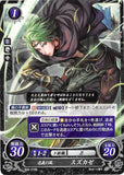 Fire Emblem 0 (Cipher) Trading Card - B06-075N Faithful Wind Kaze (Kaze) - Cherden's Doujinshi Shop - 1
