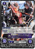 Fire Emblem 0 (Cipher) Trading Card - B06-079N Thief Who Cast Off His Name Shura (Shura) - Cherden's Doujinshi Shop - 1