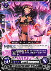 Fire Emblem 0 (Cipher) Trading Card - B06-080N Dark Mage of the Forbidden Nyx (Nyx) - Cherden's Doujinshi Shop - 1