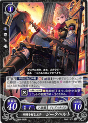 Fire Emblem 0 (Cipher) Trading Card - B06-083N Collector of Studies Prince Siegbert (Siegbert) - Cherden's Doujinshi Shop - 1