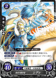 Fire Emblem 0 (Cipher) Trading Card - B06-085HN Rover of the Blue Skies Shigure (Shigure) - Cherden's Doujinshi Shop - 1