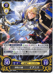 Fire Emblem 0 (Cipher) Trading Card - B06-090HN Model Soldier Ignatius (Ignatius / Igunisu)