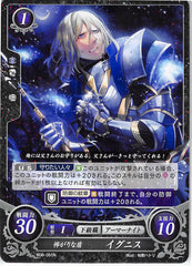 Fire Emblem 0 (Cipher) Trading Card - B06-091N Timid Shield Ignatius (Ignatius) - Cherden's Doujinshi Shop - 1