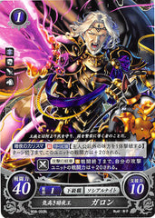 Fire Emblem 0 (Cipher) Trading Card - B06-093N Noble King of Nohr Garon (Garon)