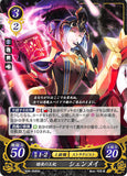 Fire Emblem 0 (Cipher) Trading Card - B06-094HN Queen Consort of Nohr Arete (Arete) - Cherden's Doujinshi Shop - 1