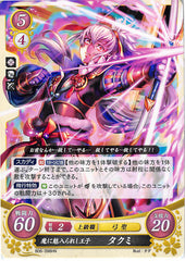 Fire Emblem 0 (Cipher) Trading Card - B06-098HN Ensorcelled Prince Takumi (Takumi) - Cherden's Doujinshi Shop - 1