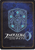 fire-emblem-0-(cipher)-b06-098hn-ensorcelled-prince-takumi-takumi - 2