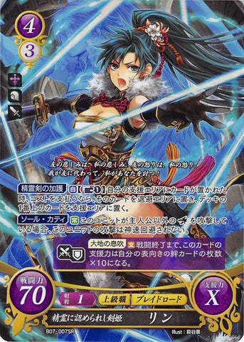 Fire Emblem 0 (Cipher) Trading Card - B07-007SR (FOIL) Sword Princess Accepted by the Spirits Lyn (Lyn) - Cherden's Doujinshi Shop - 1
